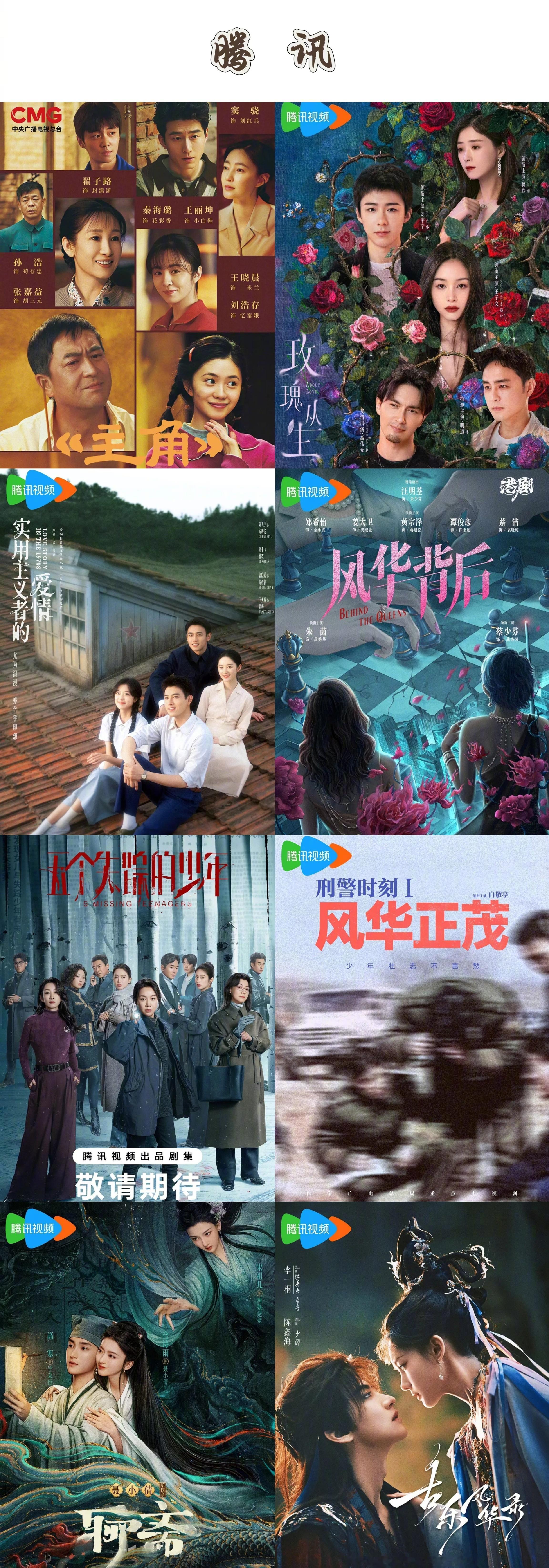 2026年看好的待播剧｜纯主观向 