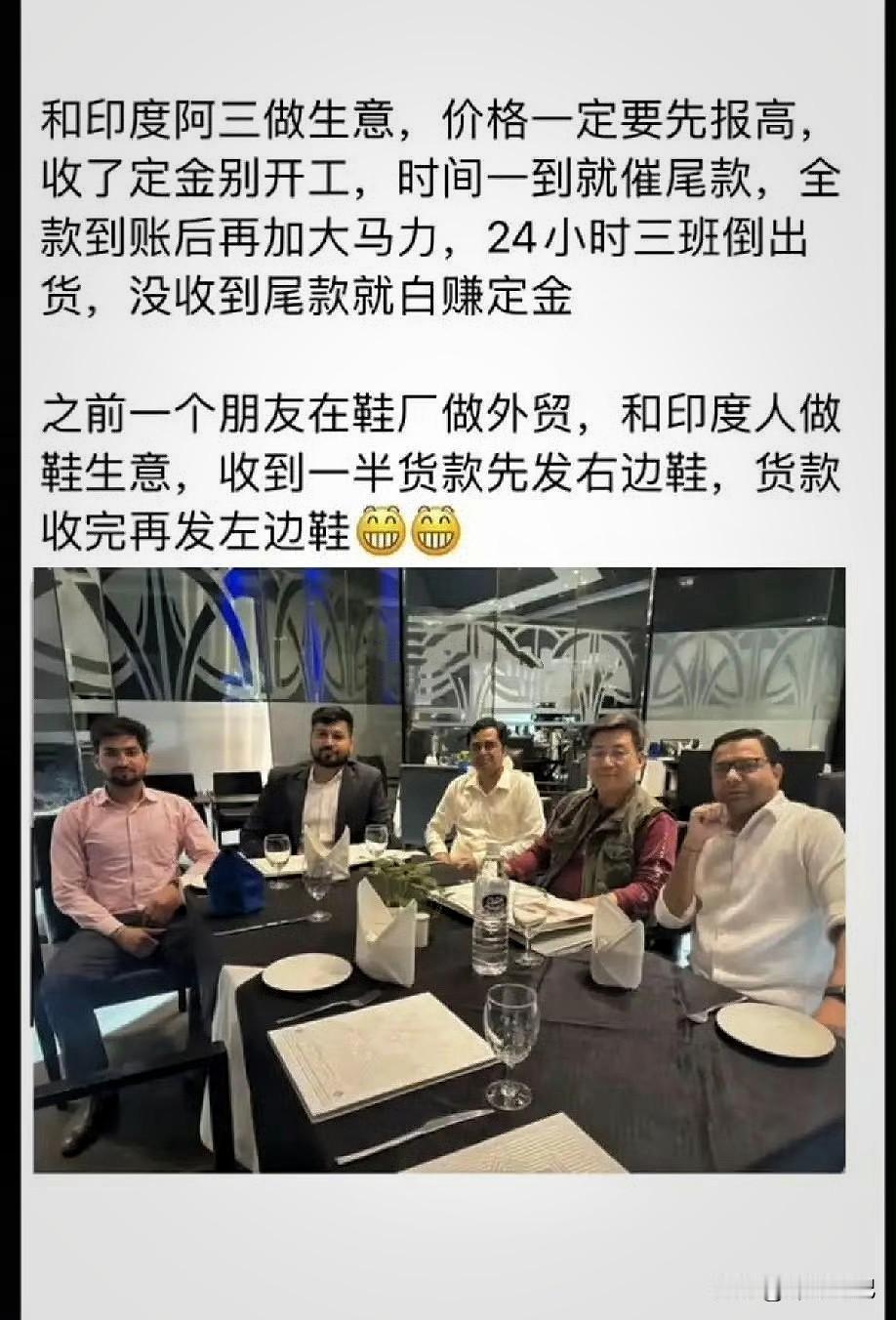 外贸圈里有个头疼事：有些印度客户付完定金就玩儿起了失踪。深圳有公司收到订金就发货