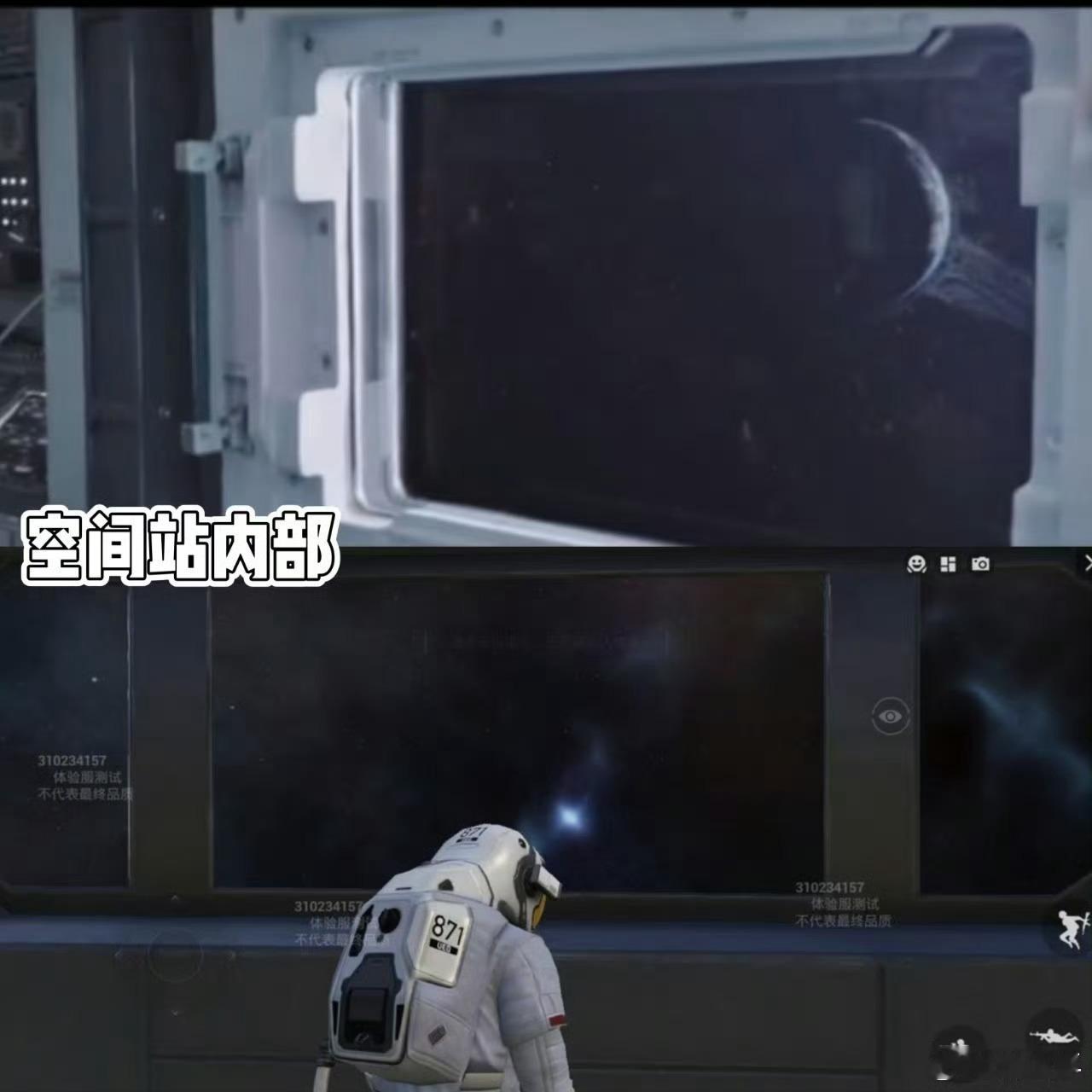 #吴京爆流浪地球新情报# 这个场景好还原电影画面，简直太震撼有代入感，这次的梦幻