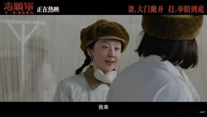 她用一命换了十几条命看这段的时候真的鼻子一酸，她用一命换了十几条命被曲禾诠释得太