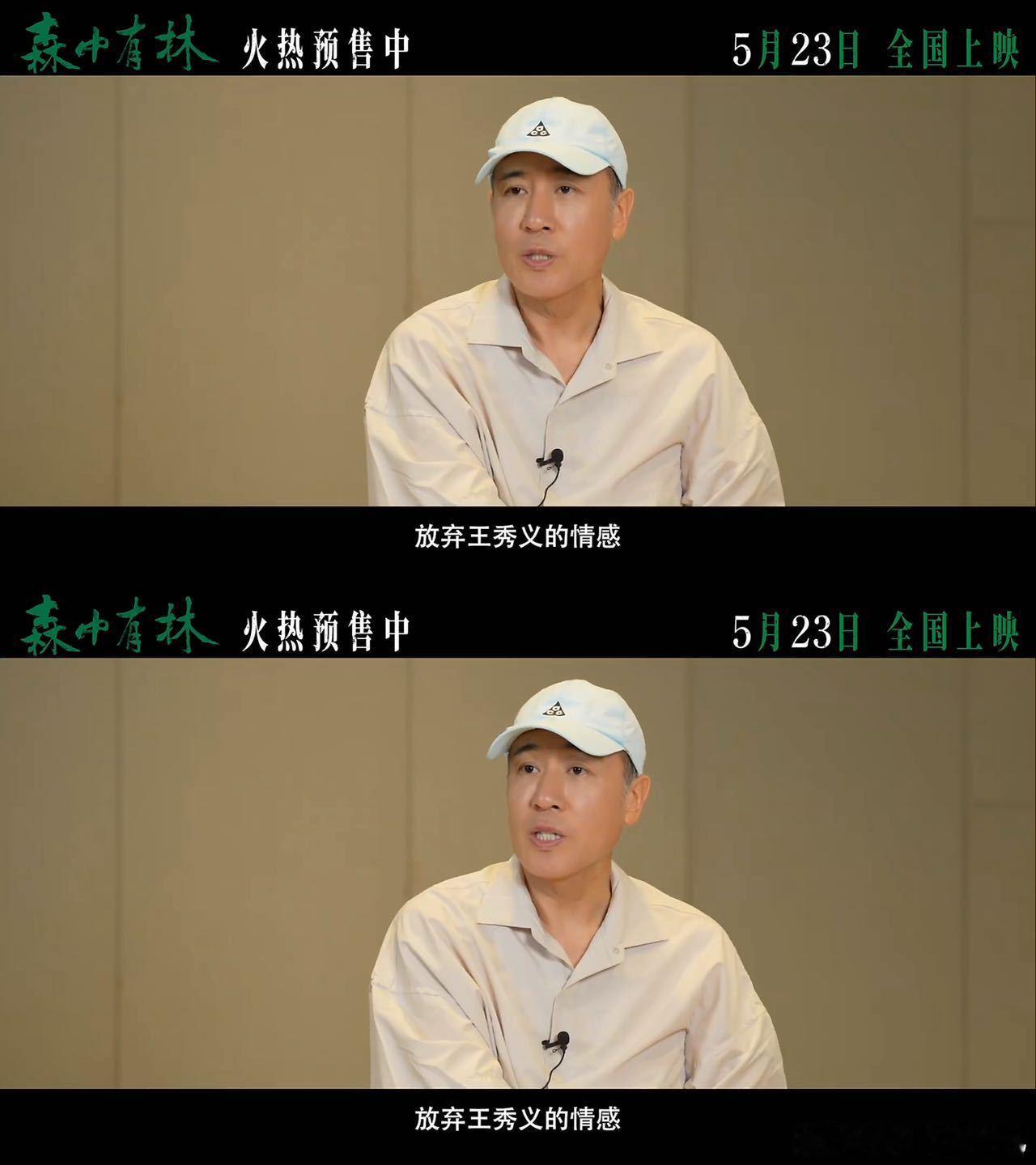 于和伟的乡愁廉加海的乡仇 “有些仇，这辈子都不知道该找谁报。”于和伟把的廉加海“