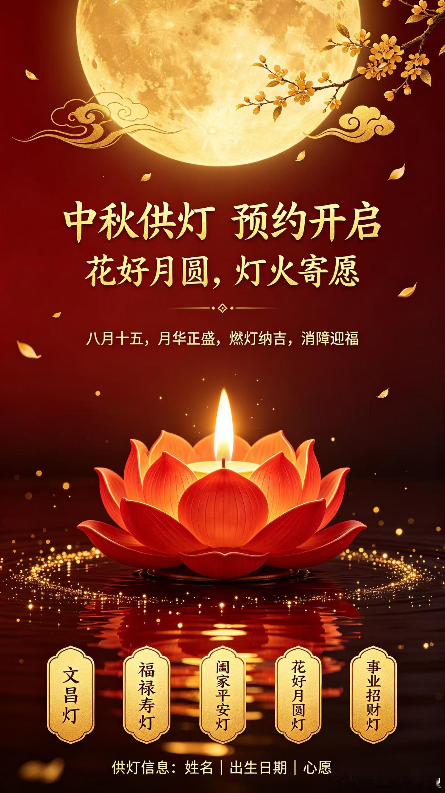 人间‮岁岁‬中秋，人人皆‮所有‬盼。有人盼孩‮读子‬书有成，有人盼父母‮安平‬康