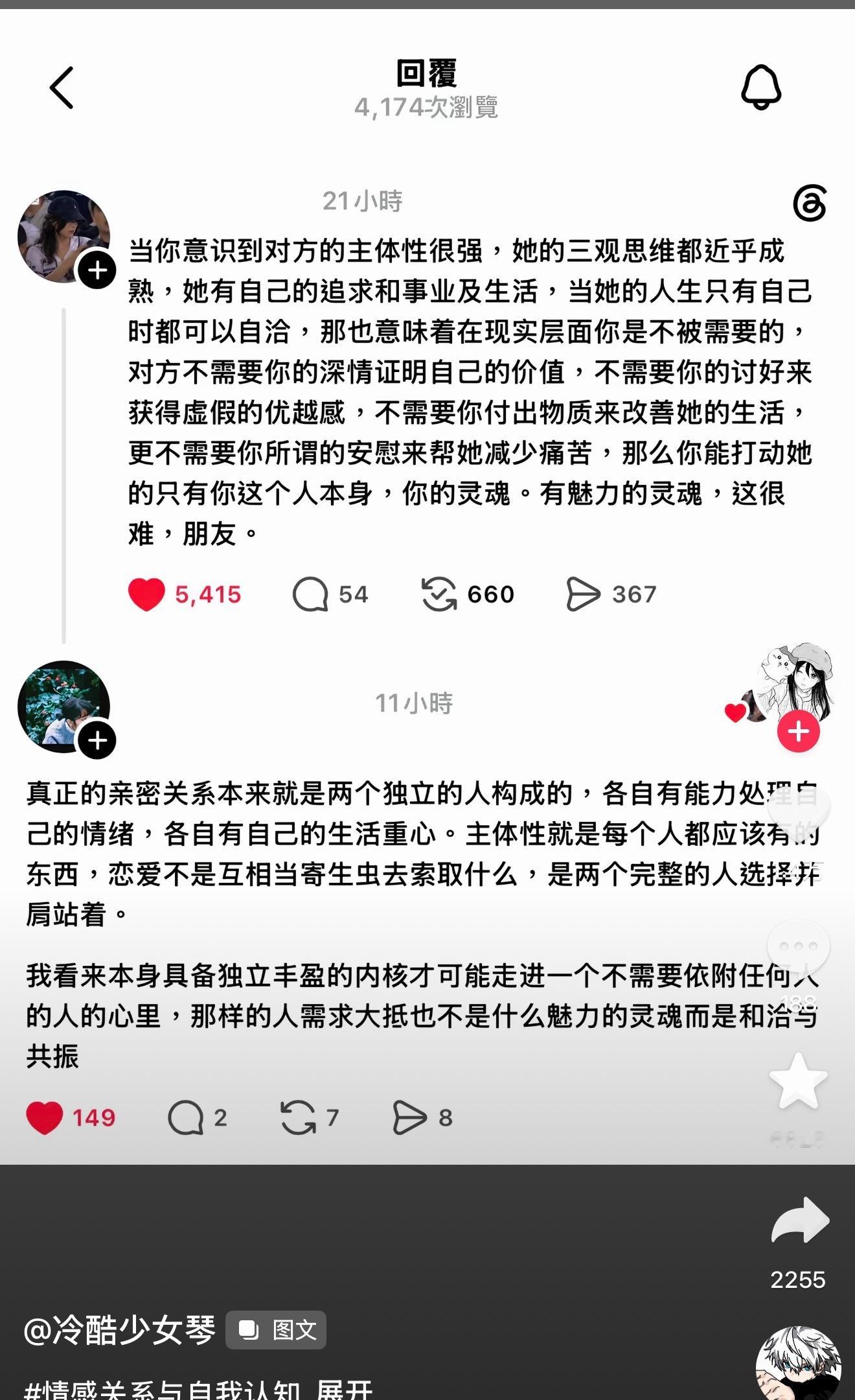 这集神了。 