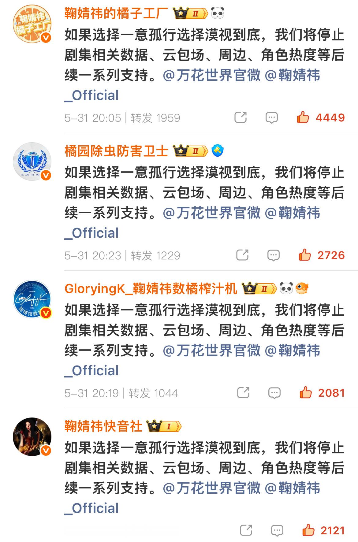 她只有我们了 
