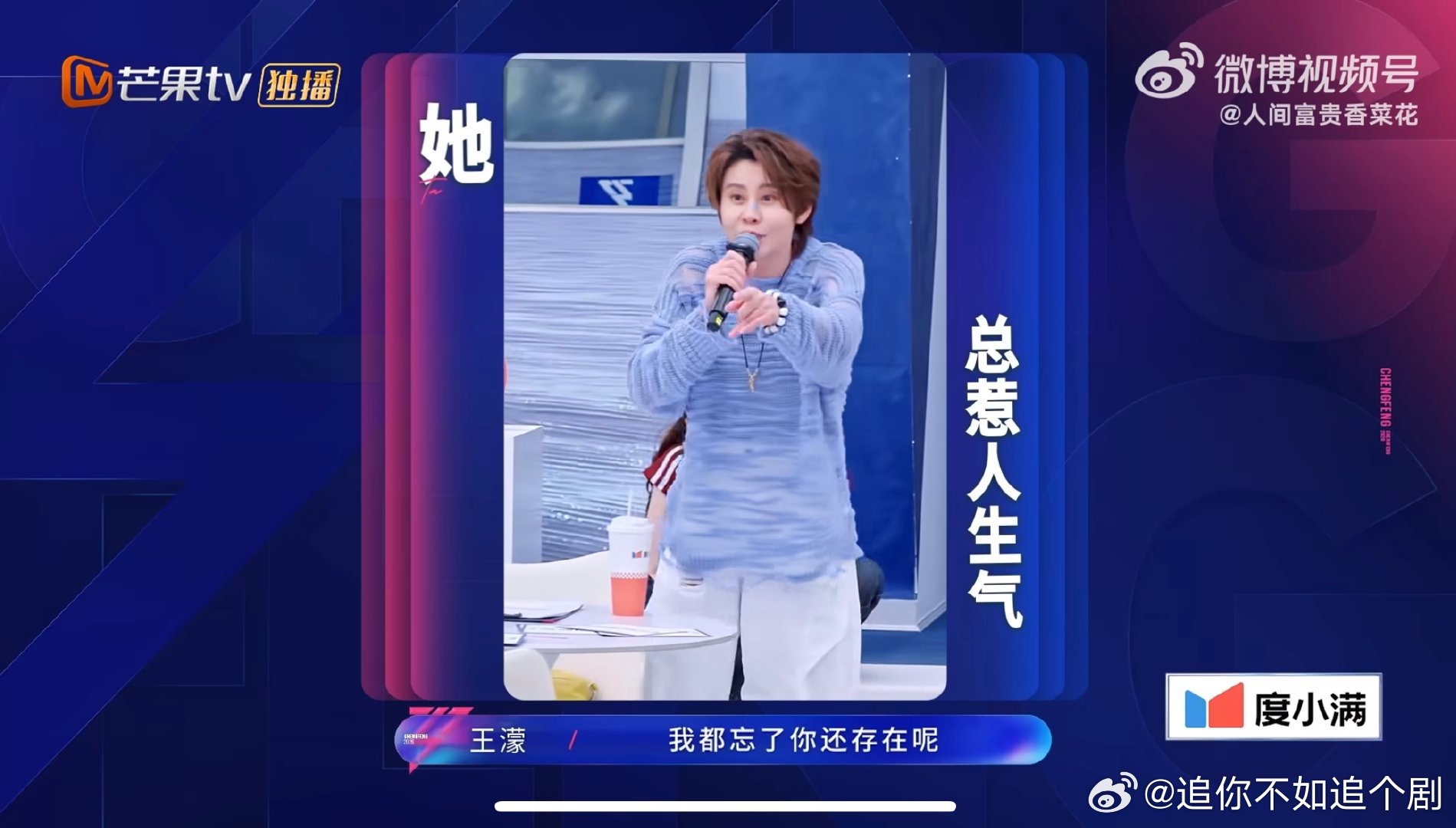 王濛是吐槽役来的 乘风2026别人温柔客套寒暄，王濛从不拐弯抹角，吐槽起来句句精