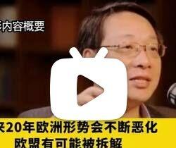 我们中国可以传授给世界的一个词就是：
发展。
与中国合作，你就可以得到发展。
听