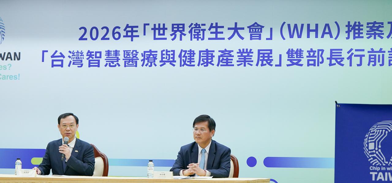 台湾当局注定再次无法参加第79届世界卫生大会，台湾外事部门负责人林佳龙叫嚣“即使