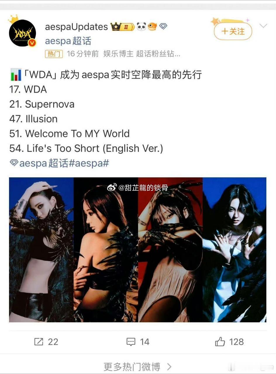 权志龙只是一个feat使命已经完成了，你们这些炸粉别得寸进尺哈，还想咋滴？ 