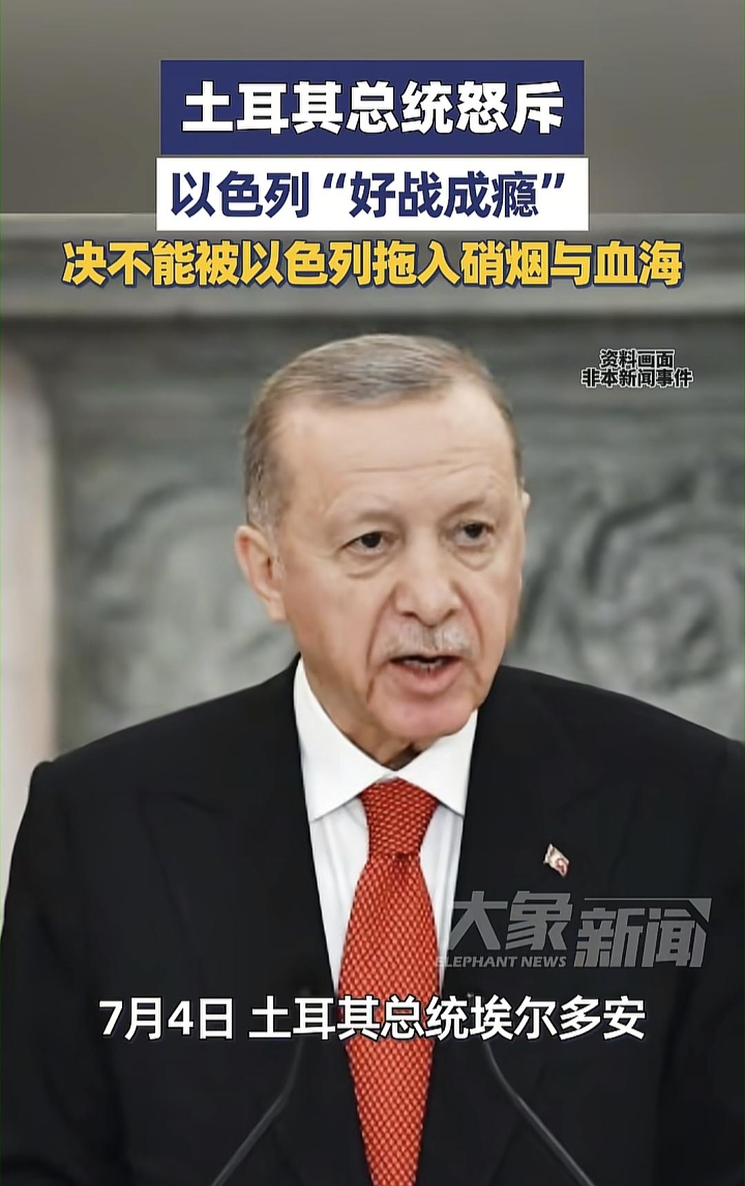 这算是国际版的实战派要真实嘴炮，前者一上强度，后者马上降低姿态，调转说辞，借坡下