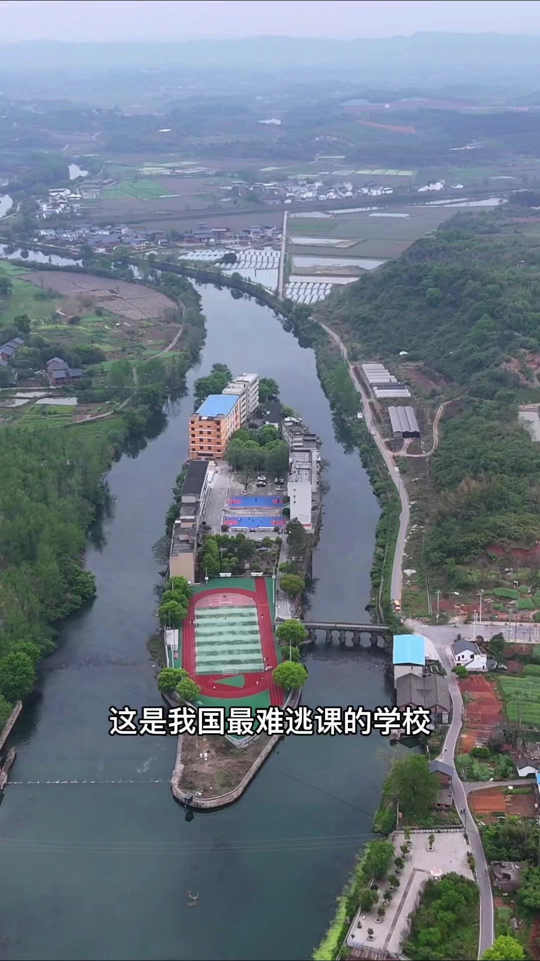🤳介绍：
1️⃣位置：郴州市第十二中学，整座学校建在一个小岛之上。
2️⃣出入