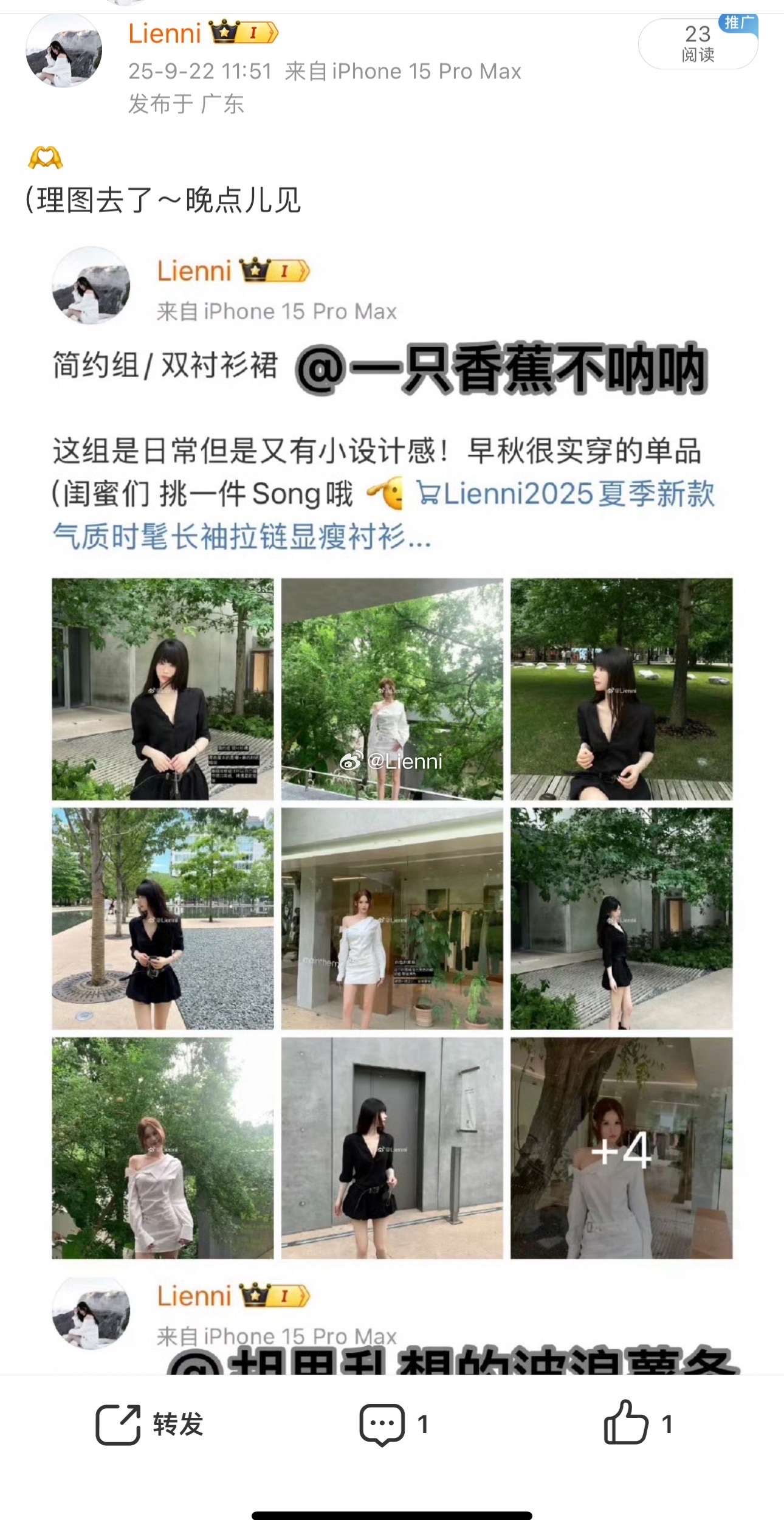 🫨 发不粗N次 ～ ​​​