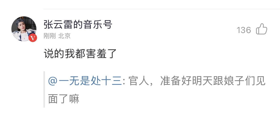 明天我要跟你分手一天（相比上次我已经进步很大了） 