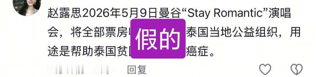 又开始暗戳戳的搞事啦，大家看到这种随手举报！ 