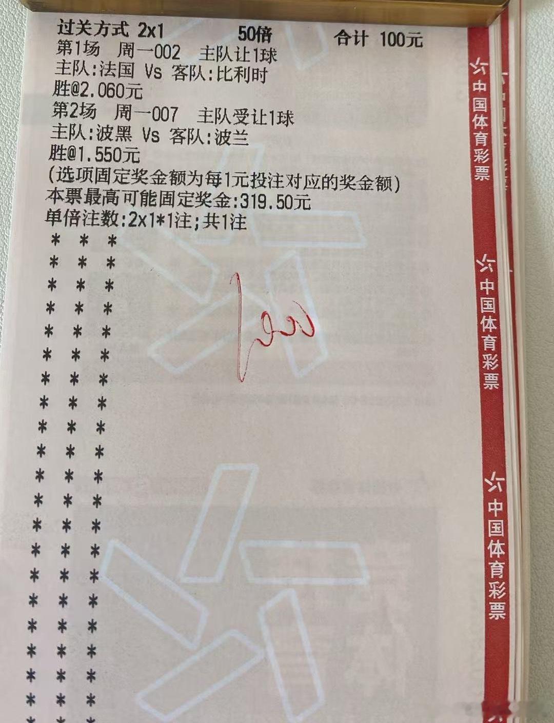 今日作业更新[拳头]罗马利亚VS瑞典北爱尔兰VS格鲁吉亚法国VS比利时波黑VS波