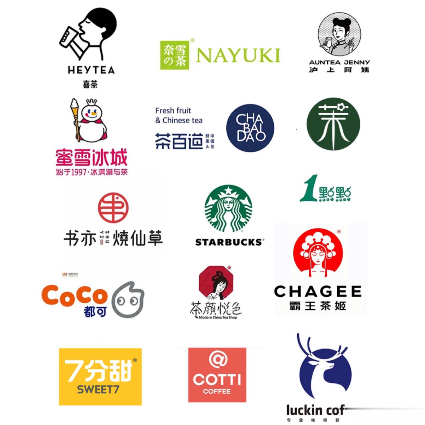 茶饮咖啡品牌太多了，你平时点的最多的是哪个？ ​​​ ​​​