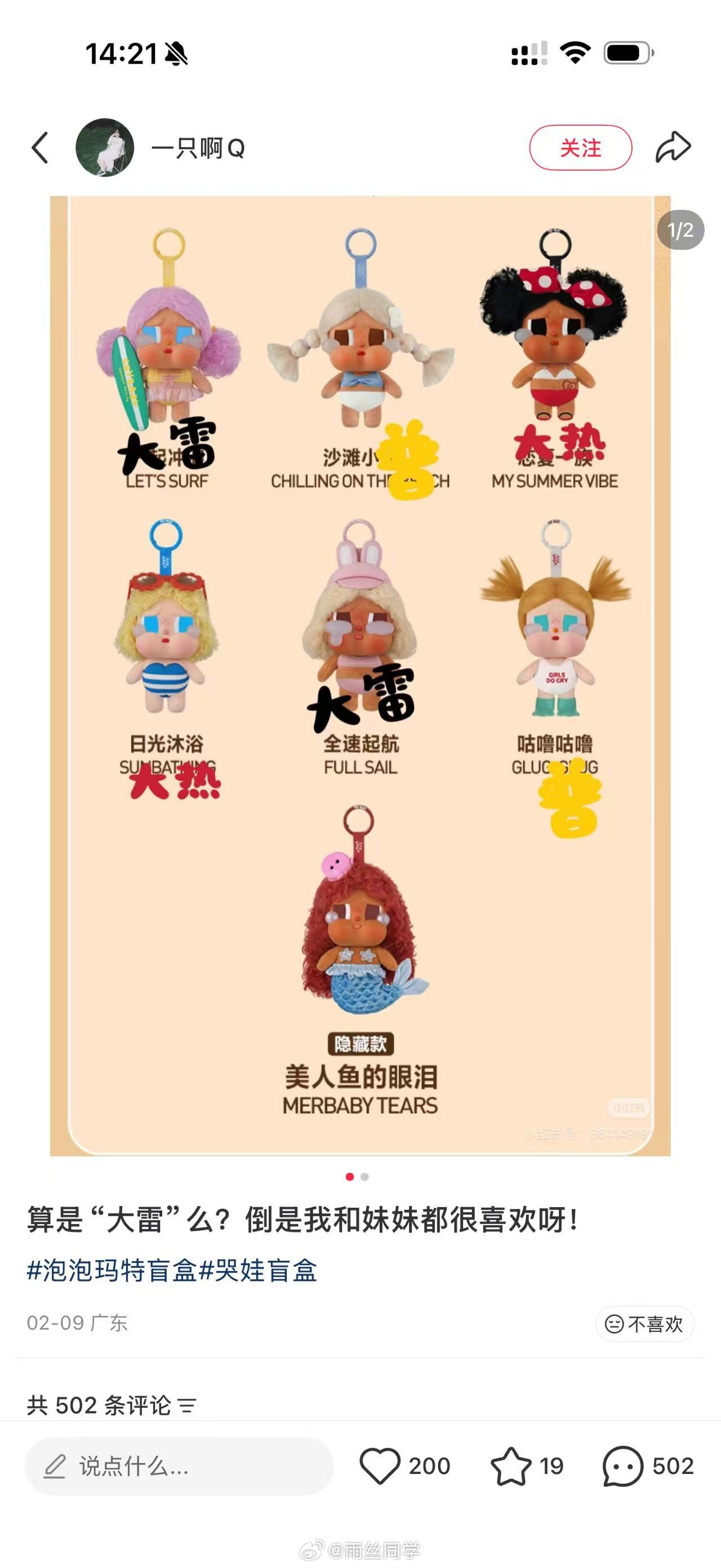 这运气怎么这么好，虽然不是自己最想要的，dans抽到了大热款！ 