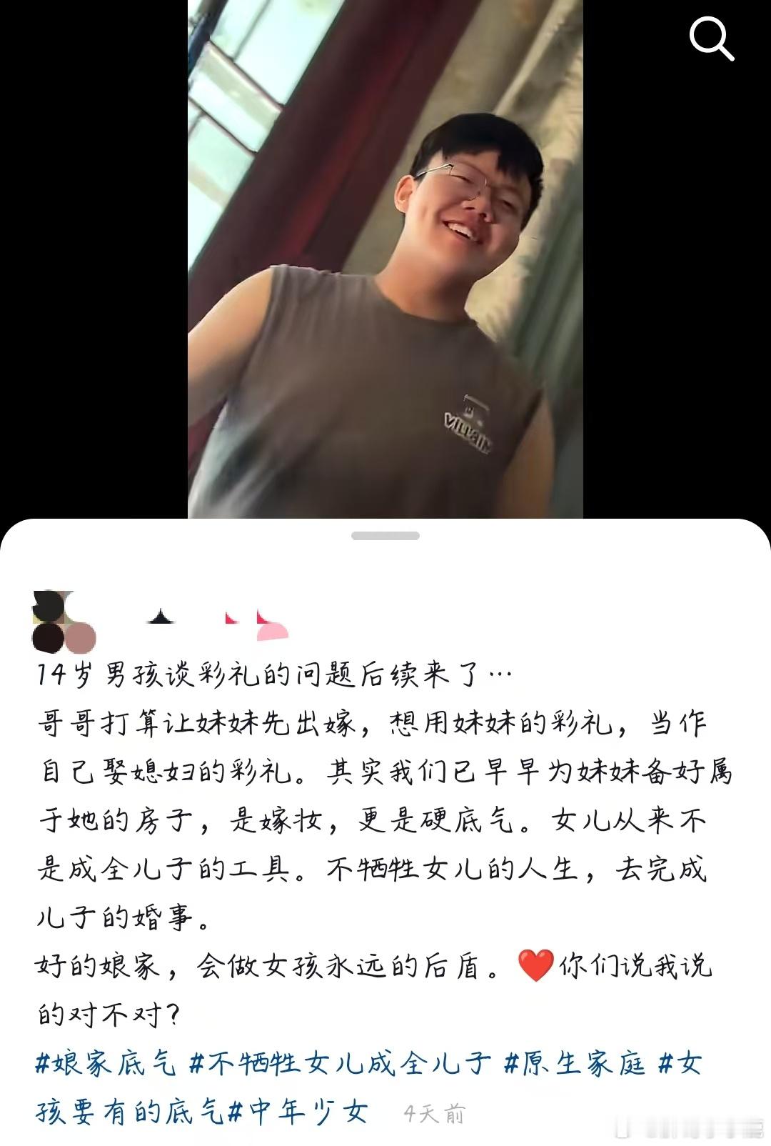 民间艺术观察 ​​​