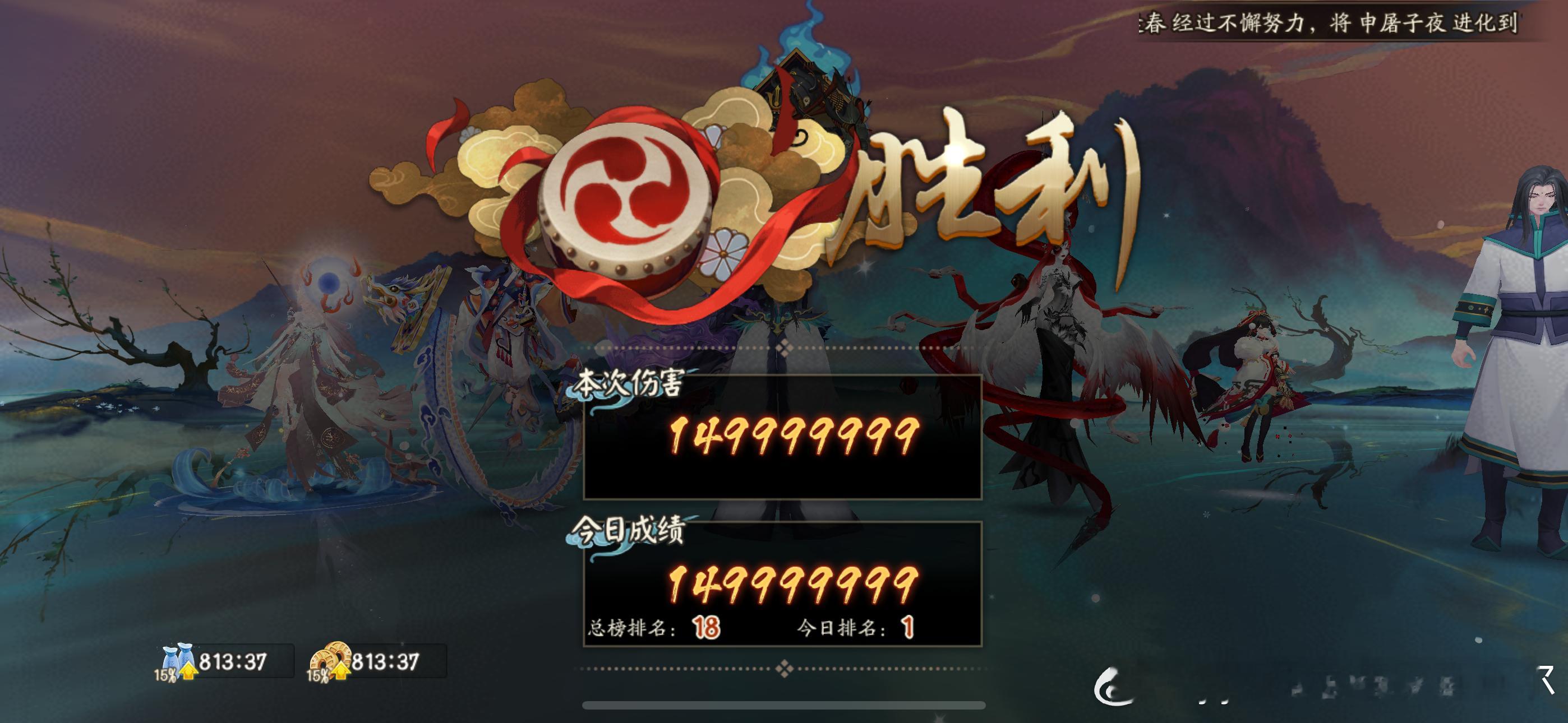 #阴阳师手游[超话]##超话创作官##爱游引力# 【五行切磋】day6，申屠入队