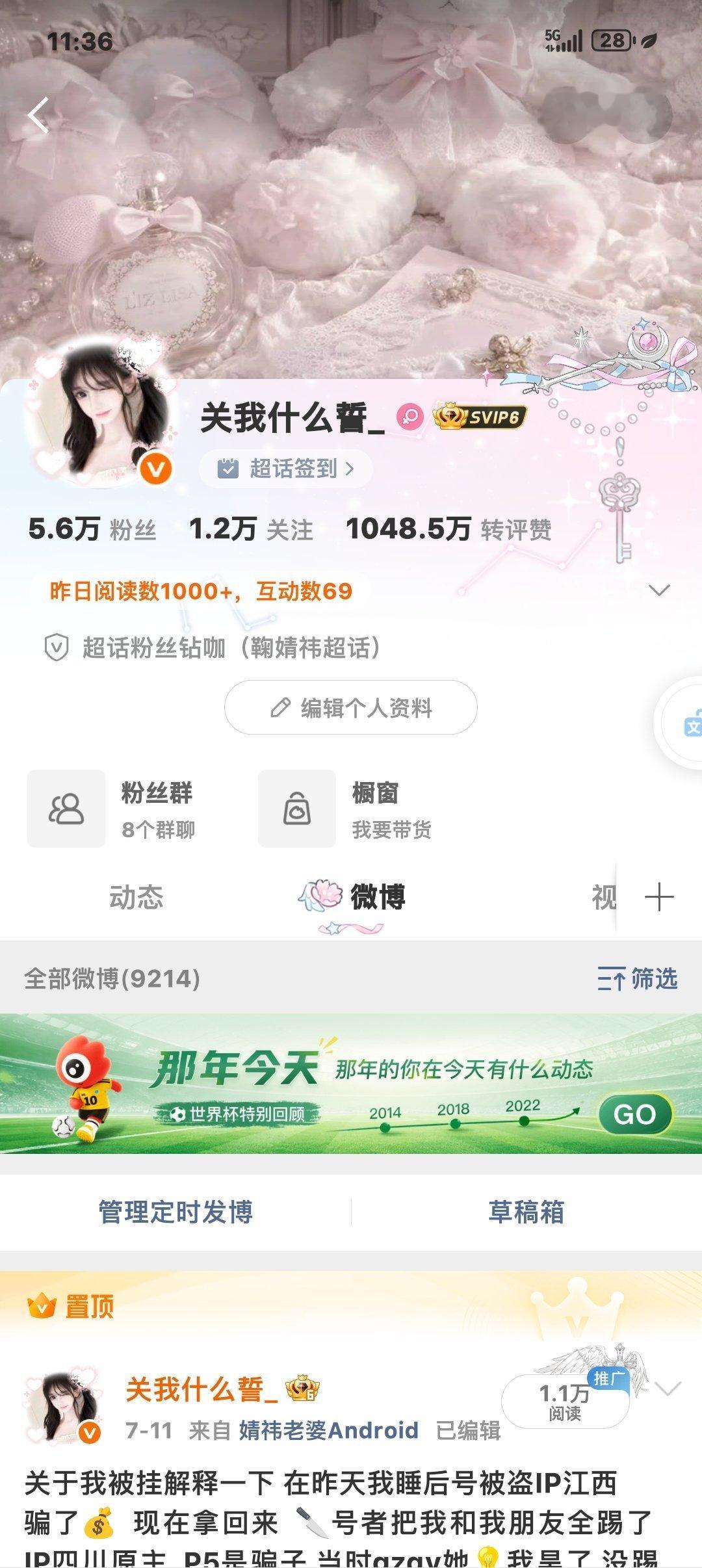 动动 