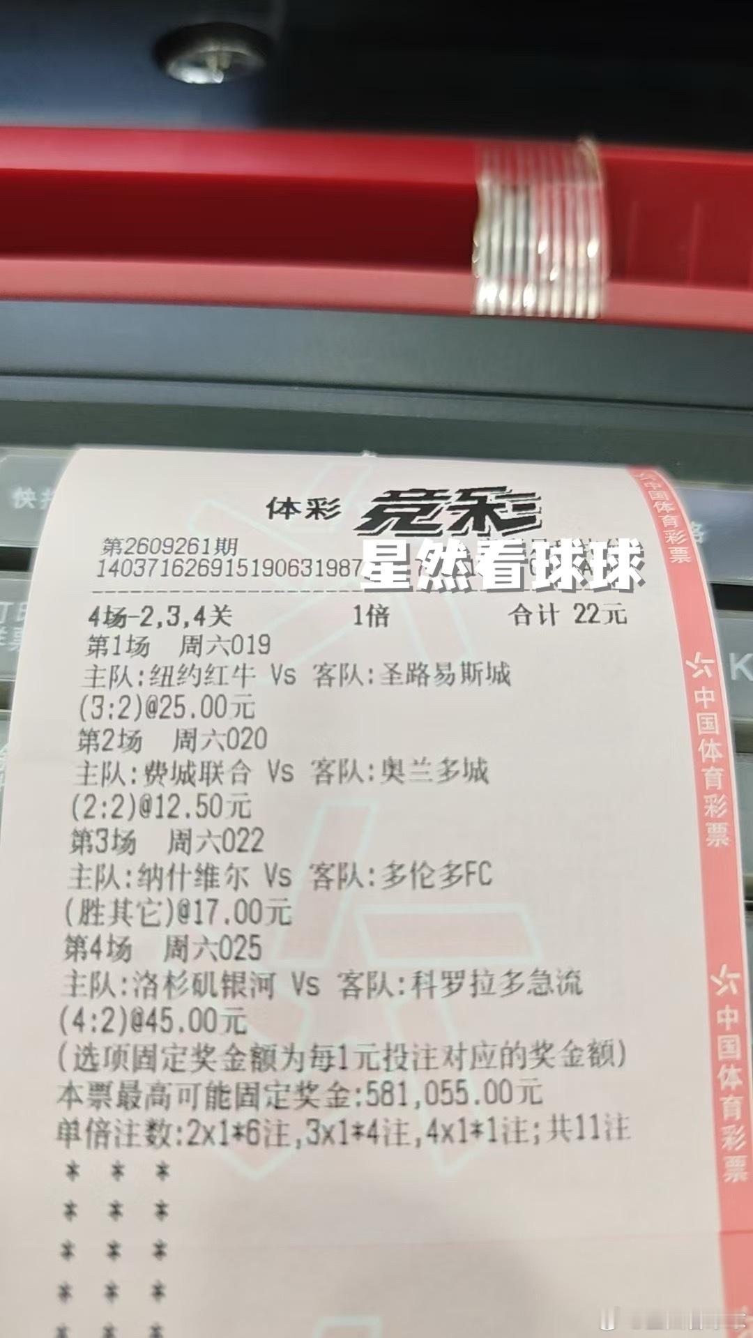 已疯 ​​​