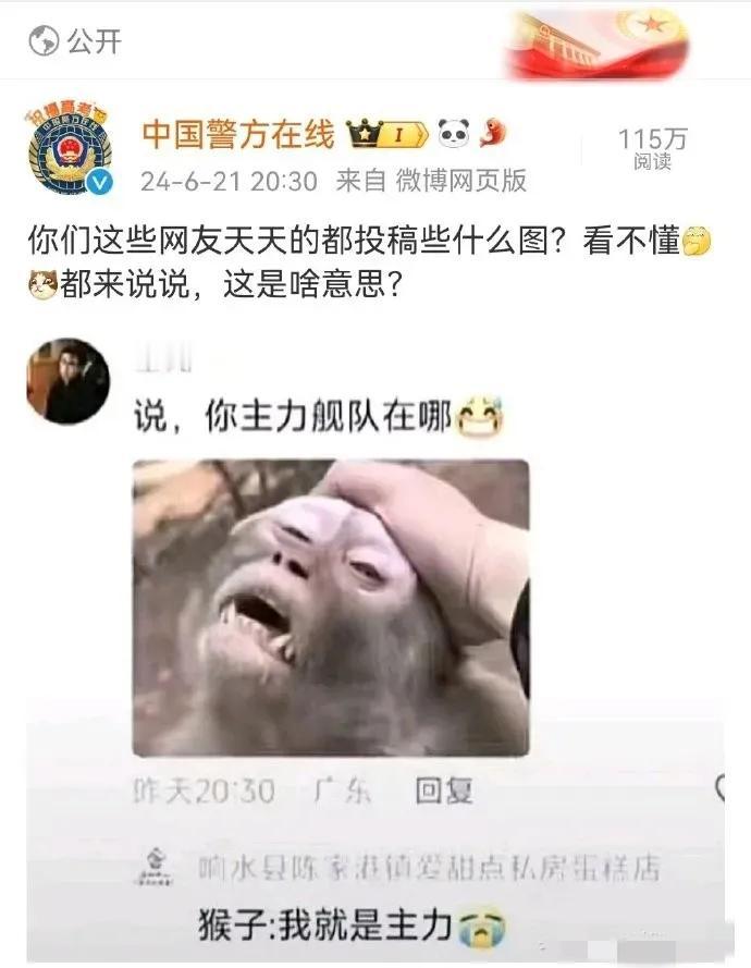 当网友玩梗：菲律宾要告到联合国？[狗头]
“堂下所跪何人，为何状告本官？”
网友