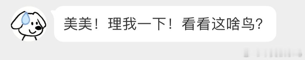 #鸟粉投稿# 学飞阶段的【白鹡jí鸰líng】宝宝《从百草园到三味书屋》里的“张
