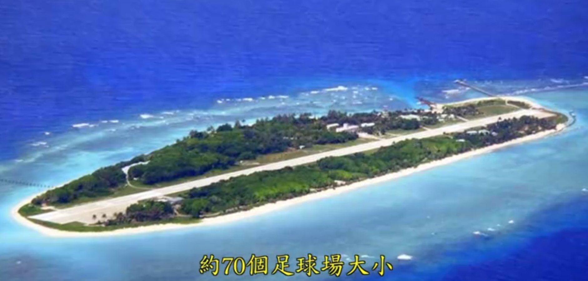 蛙媒称，蛙台独政党“建国党”昨日声称，海巡部门未能阻止驻守太平岛的执勤人员使用大