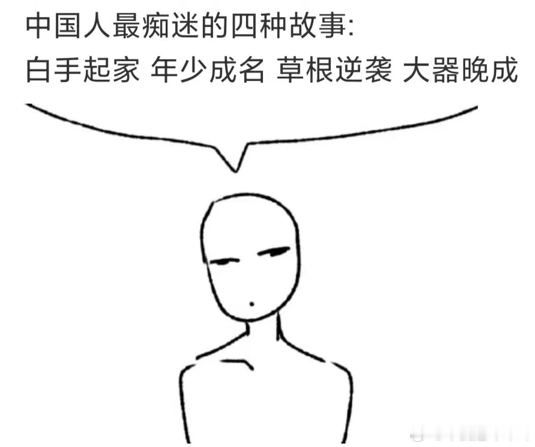 我还喜欢复仇归来😎😎😎 