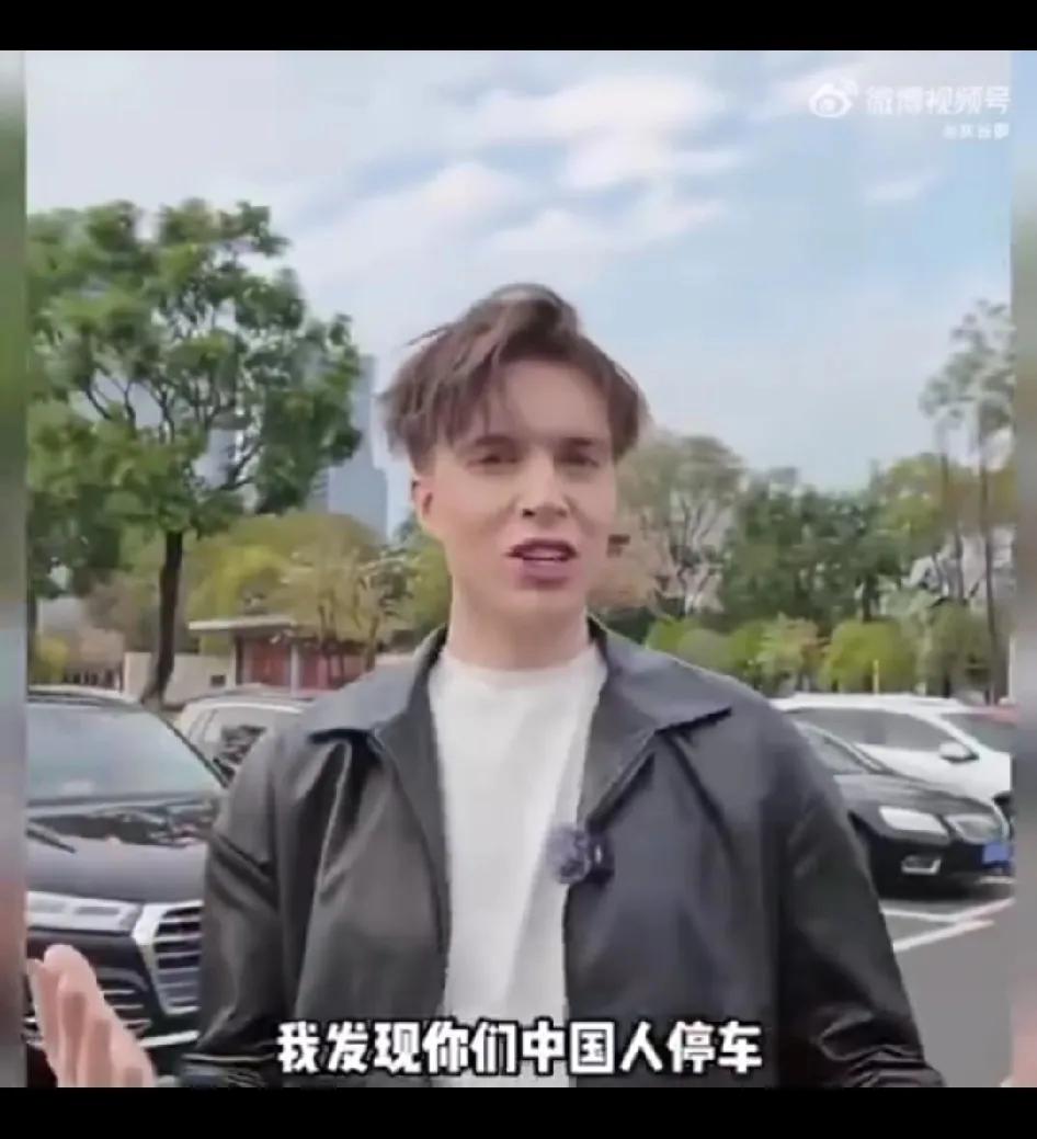美国小哥发出灵魂质问：为什么中国人停车都喜欢车头朝外？

一位在中国留学的美国小