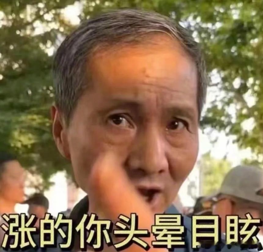 策略参考：4054-4052分批多。目标4080附近。兄弟们第二场到位，上车！金