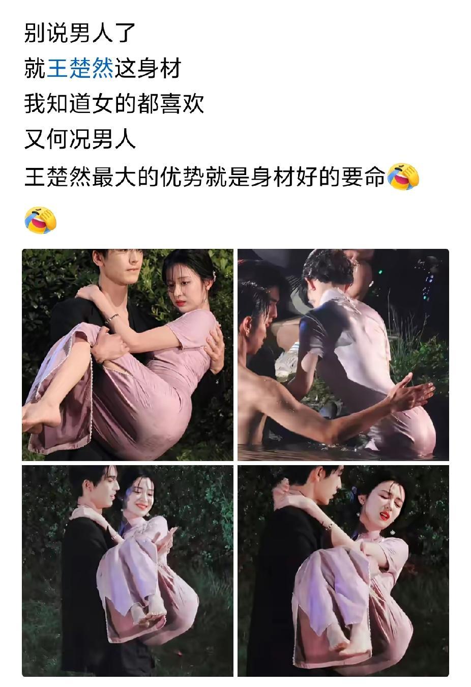 怎么看这俩人怎么搭的感觉
