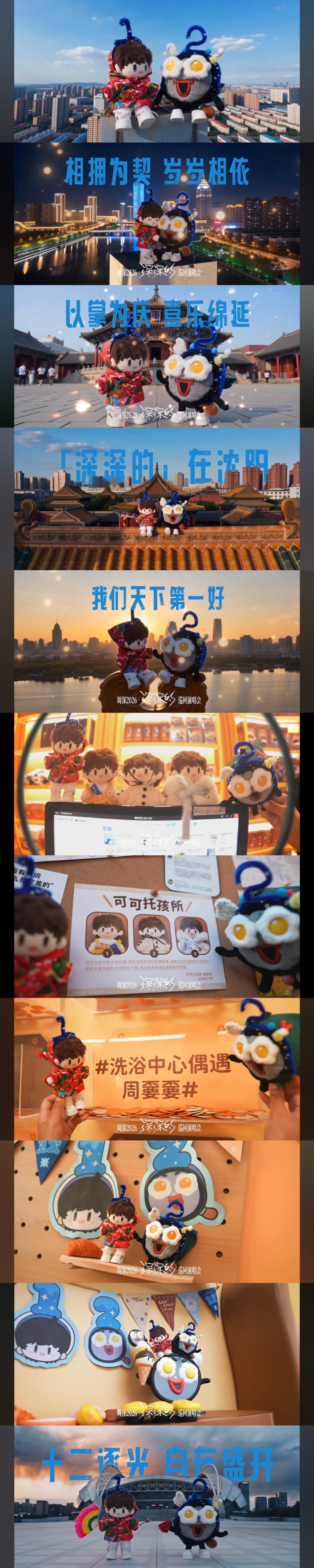 可可穿大花袄好萌诶coco&nono 