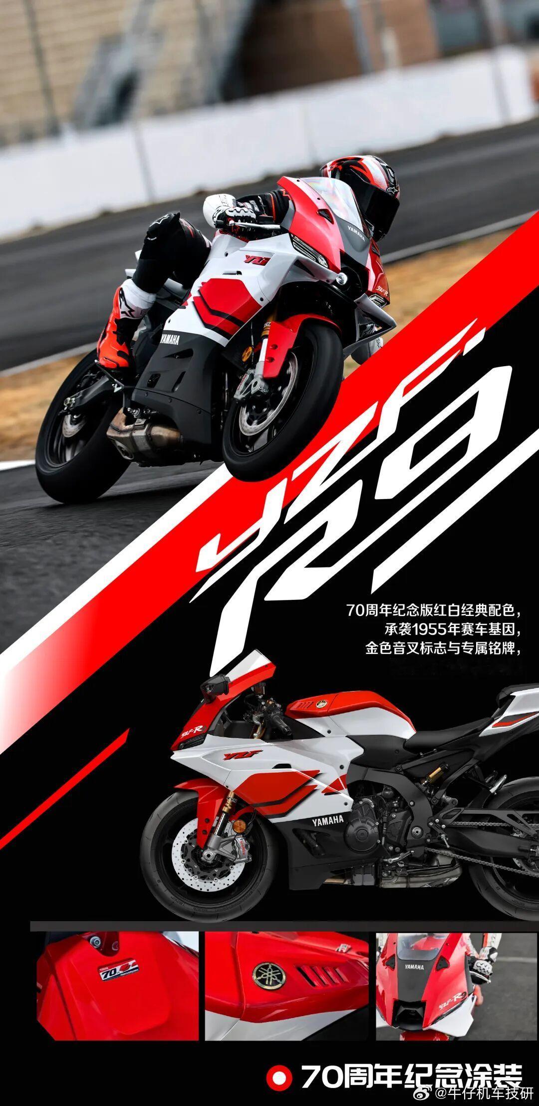 雅马哈yzf-r9国内上市。没错就是被张雪机车820rr生吃哪一款，同款 