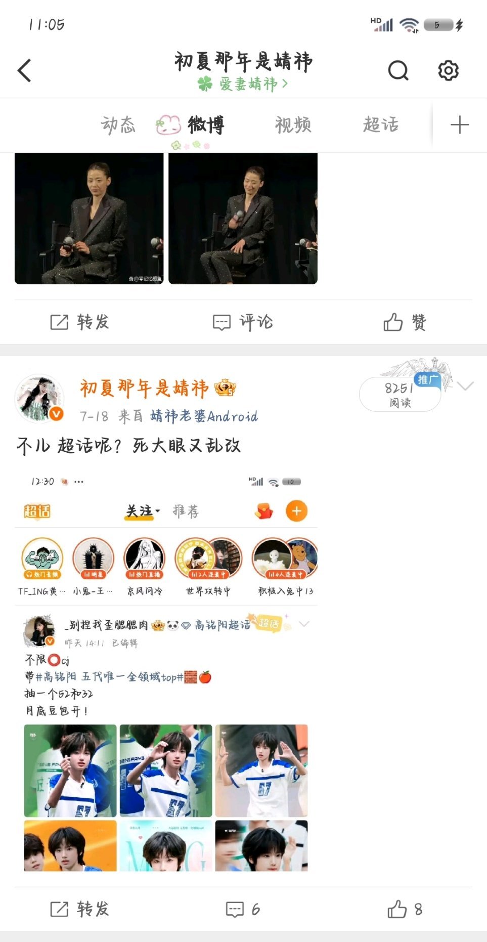 希望以后白帖都能有这个ydl