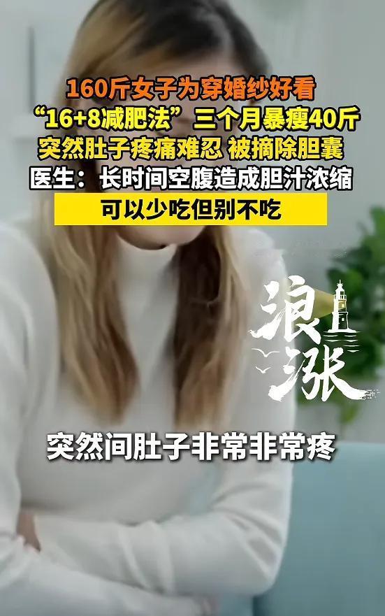 人到了中年再看这桩姑娘的事，
最大的心疼，
是拿一辈子的身子，
换一场一天的风光