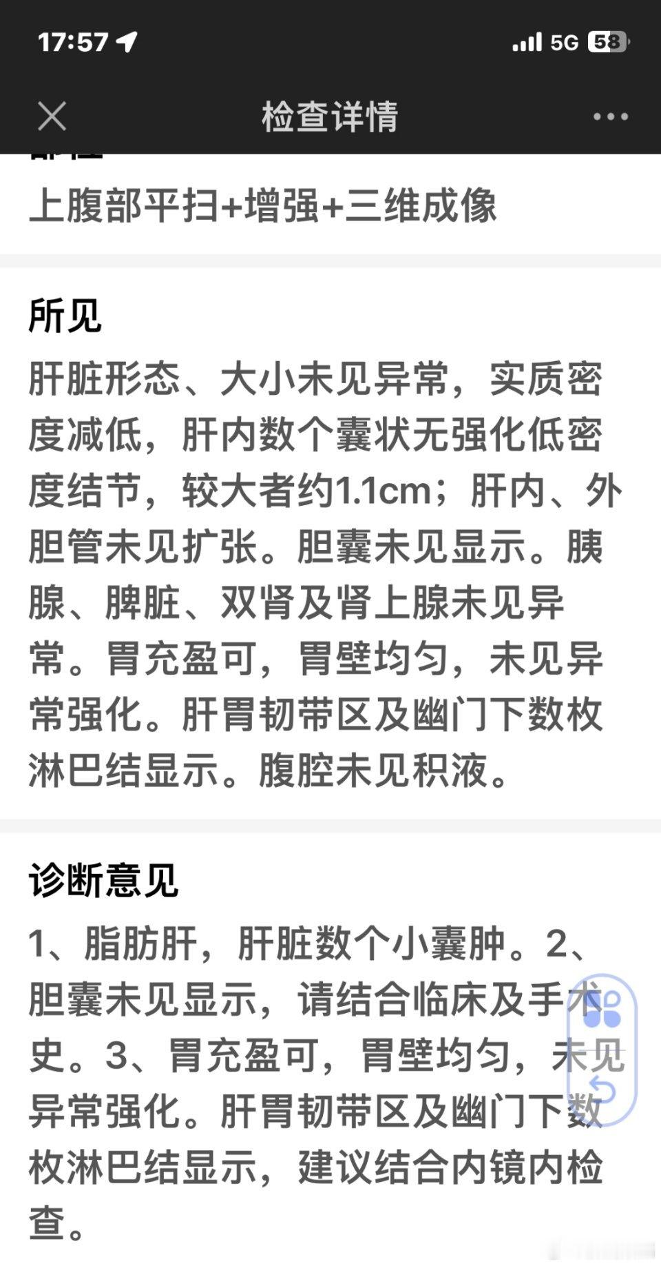 淋巴结增多增大的原因较多，常见的有以下几种。 1. 感染：如细菌感染（如结核分枝
