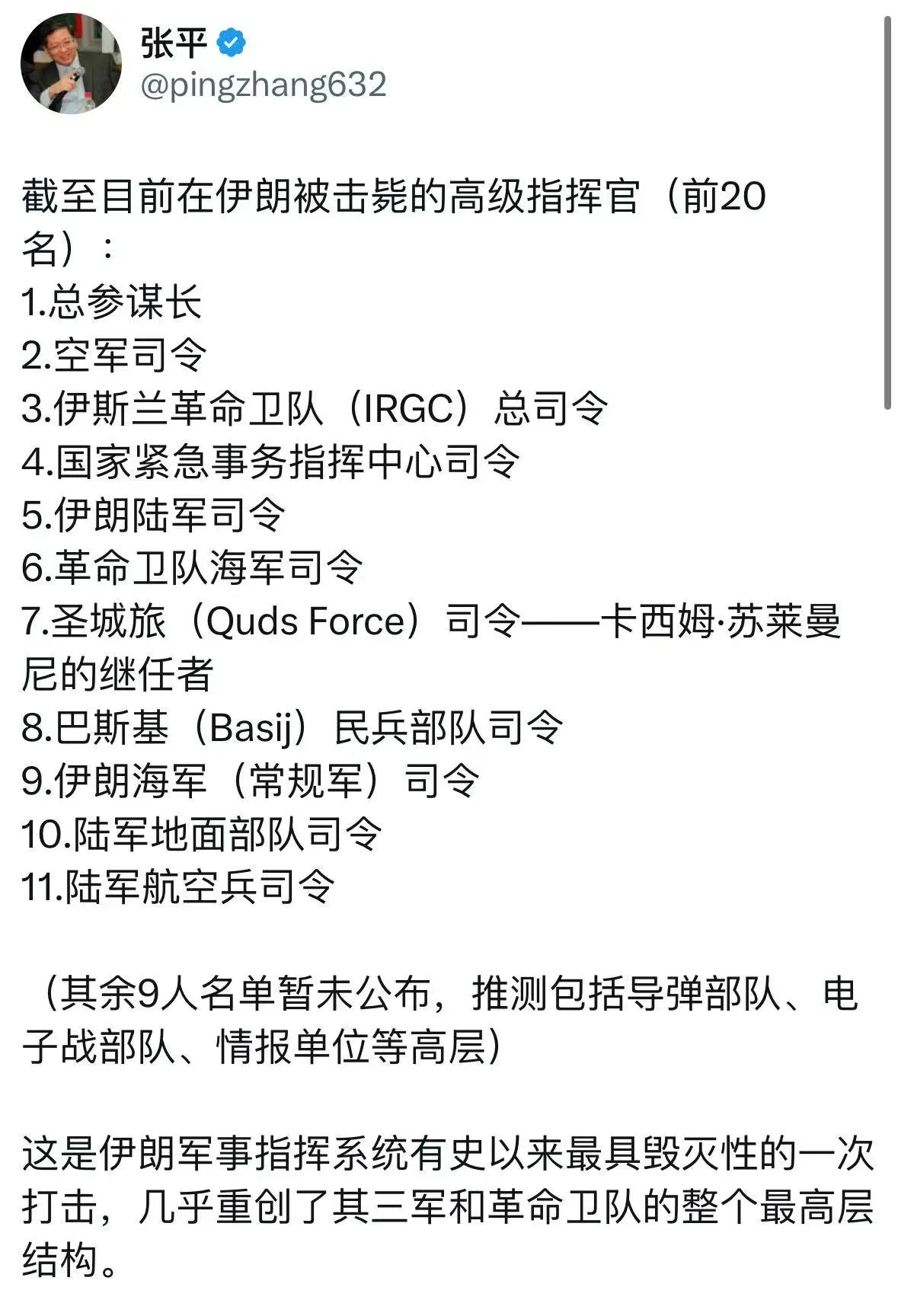 有些国家，“司令”太多了，繁殖太快了，就像蚊子蟑螂老鼠，妄想以量取胜，这个世界哪
