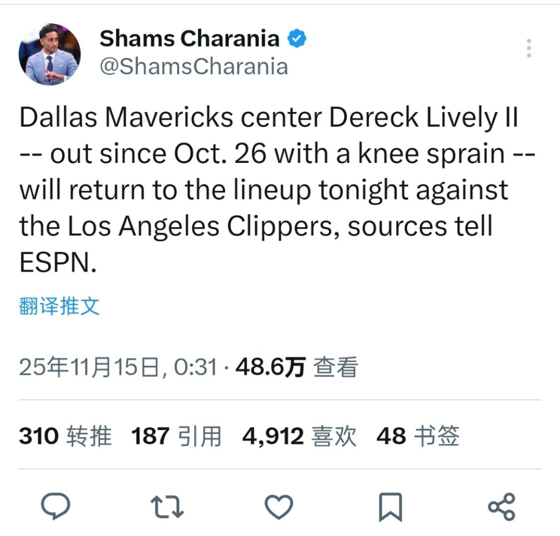 莱福利也是挑着你船复出 