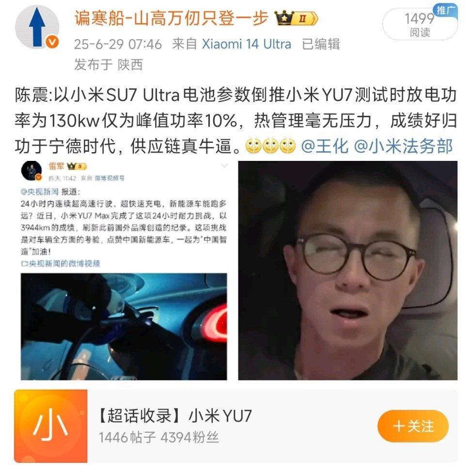 听明白了，人真的得经常学习知识，否则很容易发言露怯。[微笑][微笑][微笑] ​