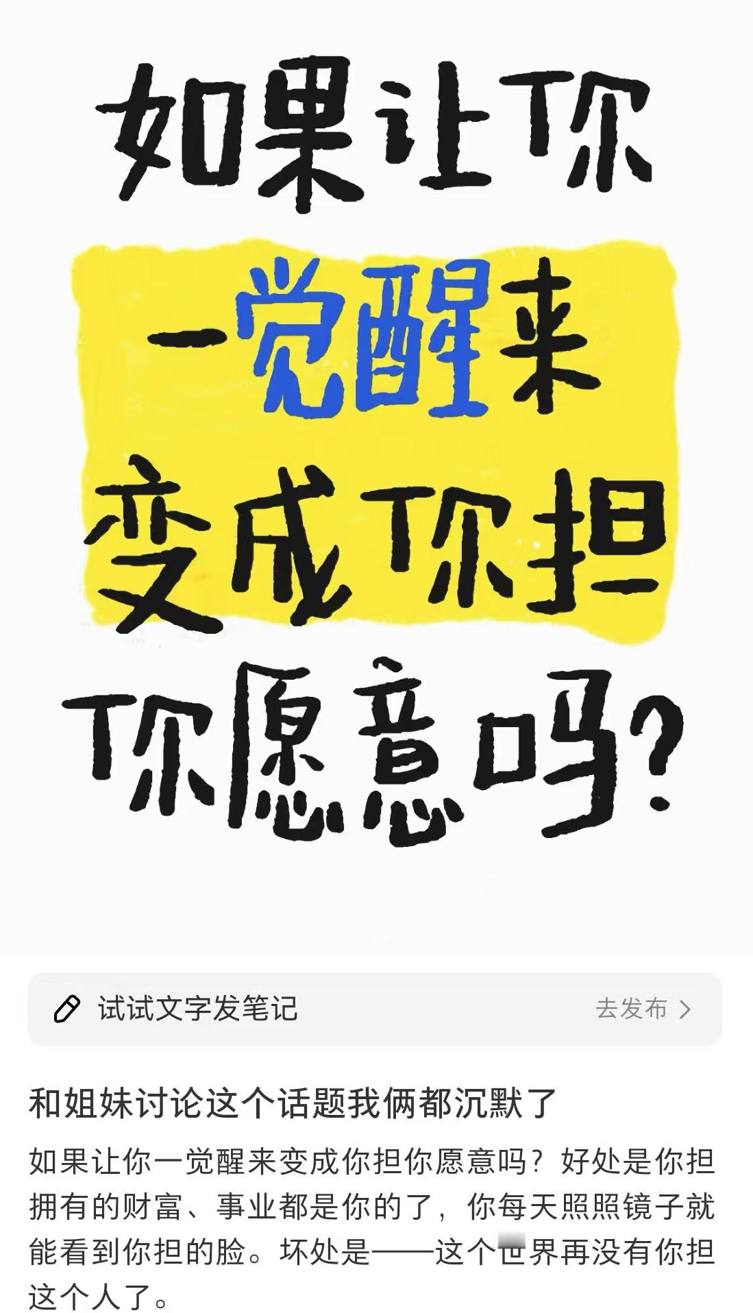 今天讨论了一下这个话题：1.根本不能没有我宝，放弃2.不可能有我宝的核心，第二天