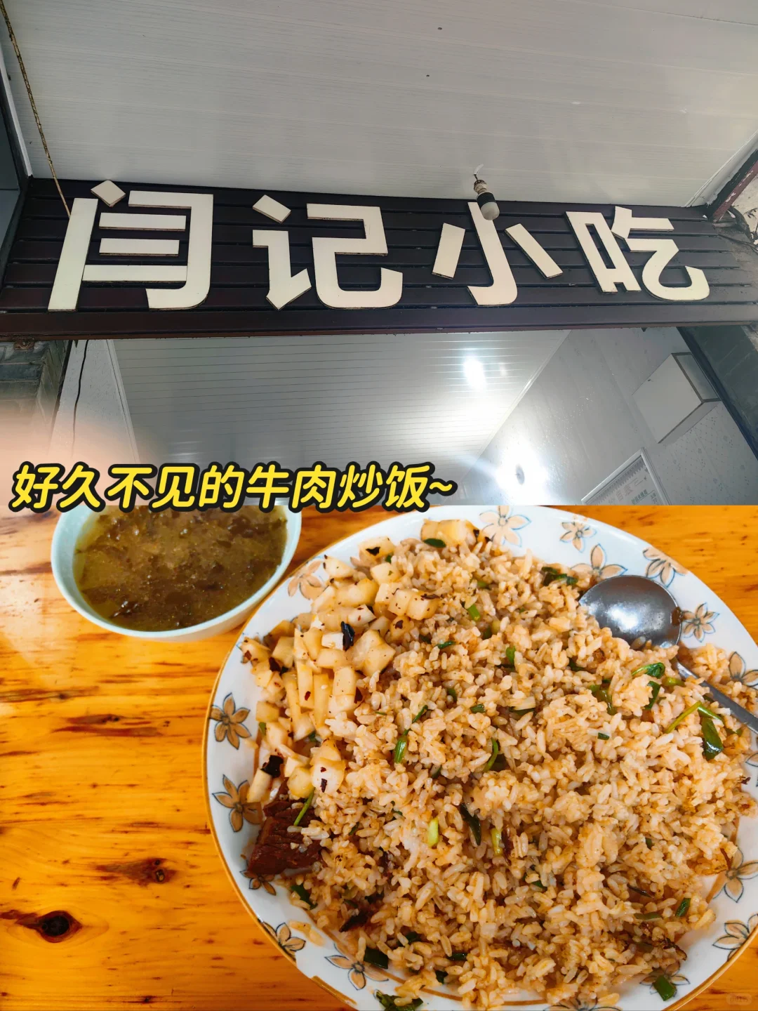 周末遛娃｜四岁半解锁歌乐山徒步登山⛰️