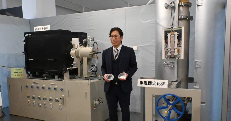 住友电工株式会社和名古屋工业大学将合作建造世界上第一座大规模生产高纯度萤石的工厂