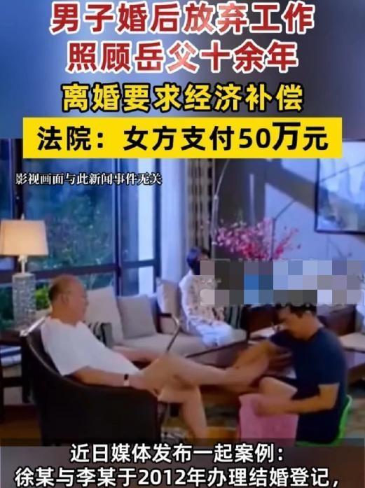 “老丈人刚咽气，全职女婿就被扫地出门，连个铺盖卷都不让带走！”据浪涨新闻和光公网