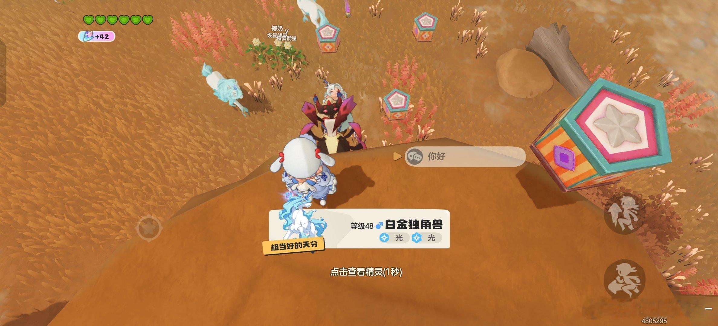 突然出现吓我一跳 