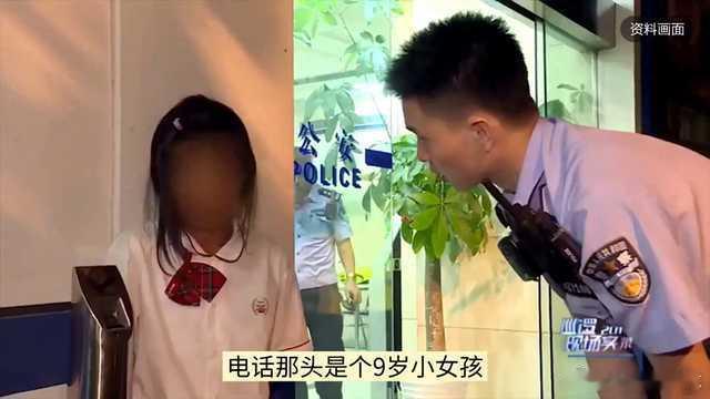 3姐弟太饿报警求助民警上门做饭 养不教，父之过：家境贫寒，为什么平时不教孩子一些