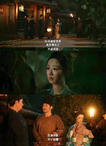 国色芳华也是搞上假死脱身了  国色芳华的这个剧情设定确实是真的有点意思，毕竟没有