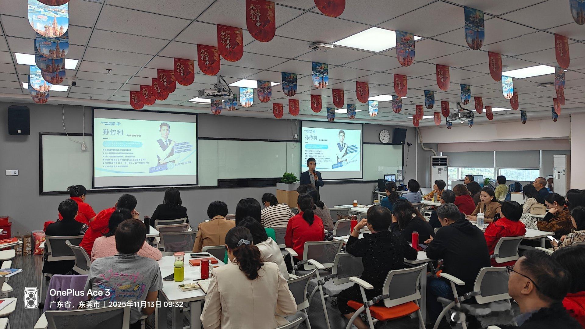 昨日东莞平安，共话博鳌乐城医养新价值！以乐城特许政策为核心，链接全球前沿医疗资源