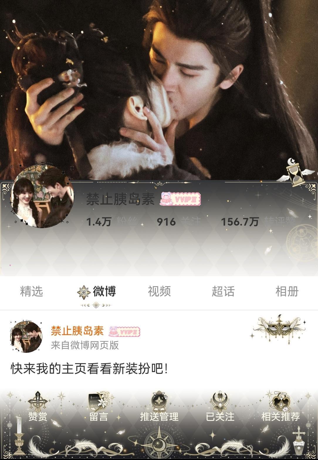 这一千来个人看到我主页就走不动道了吧 