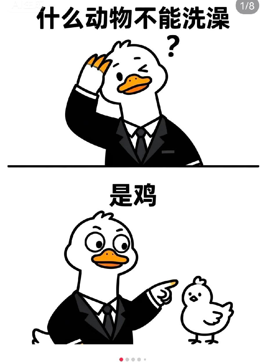 笑到捶桌！

   这丈夫的脑回路简直离了大谱！

   怀疑妻子出轨，居然偷偷