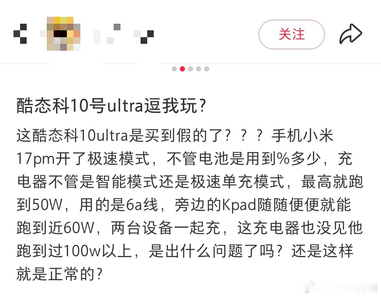 最近刷到挺多这种吐槽充电器的帖子。虽然这些品牌有点冤，但我也是才意识到，原来好多